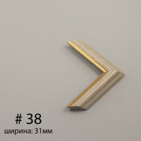 Багет №38